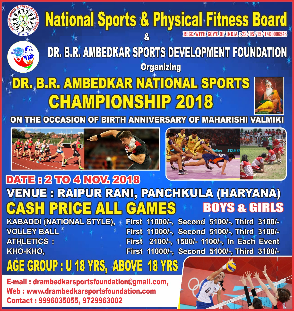 Youth Sports & Physical Fitness Federation